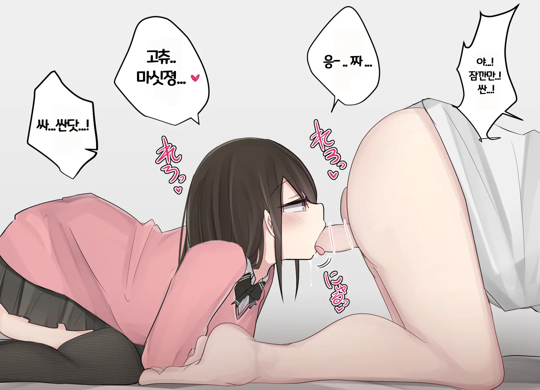 Ishuukan Shasei O Gaman Dekitara Nakadashi Sasete Kureru Osananajimi-Chan | 일주일간 사정을 견뎌내면 질내사정 하게 해주는 소꿉친구